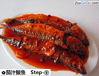 茄汁鲅鱼成品图2