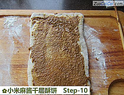 小米麻酱千层酥饼做法第十步骤