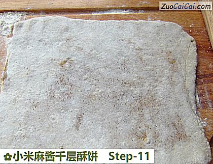 小米麻酱千层酥饼做法第十一步骤