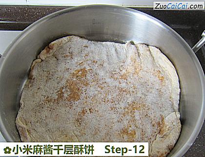 小米麻酱千层酥饼做法第十二步骤