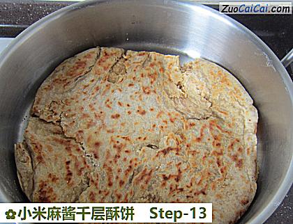 小米麻酱千层酥饼做法第十三步骤