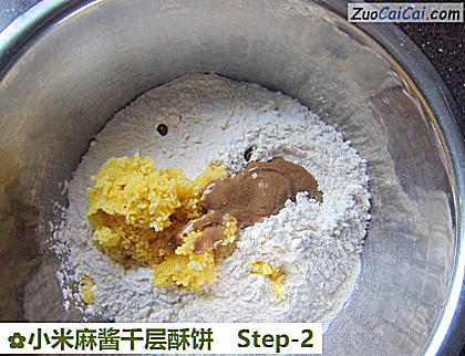 小米麻酱千层酥饼做法第二步骤