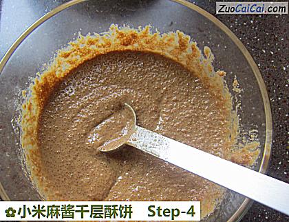 小米麻酱千层酥饼做法第四步骤