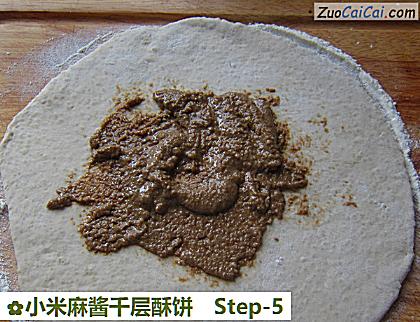 小米麻酱千层酥饼做法第五步骤