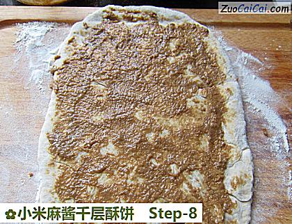 小米麻酱千层酥饼做法第八步骤