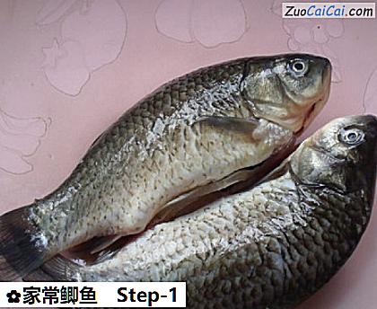 家常鲫鱼做法第一步骤
