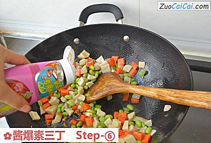 酱爆素三丁做法第六步骤