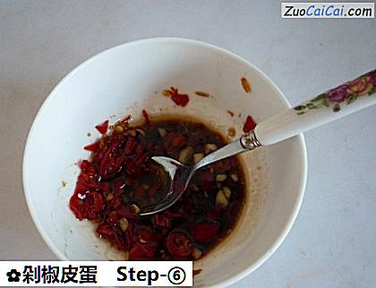 剁椒皮蛋做法第六步骤