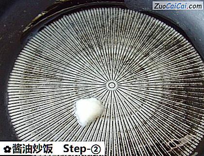 酱油炒饭做法第二步骤