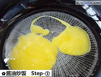 酱油炒饭做法第三步骤