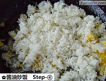 酱油炒饭做法第四步骤