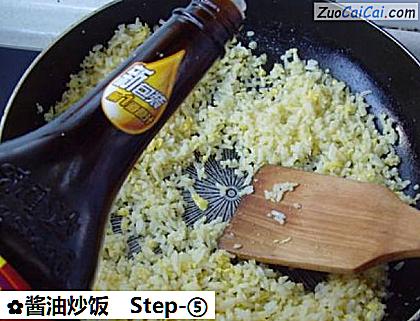 酱油炒饭做法第五步骤
