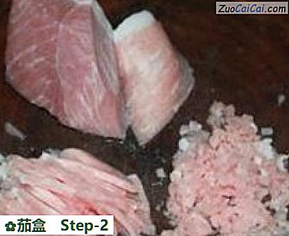 茄盒做法第二步骤