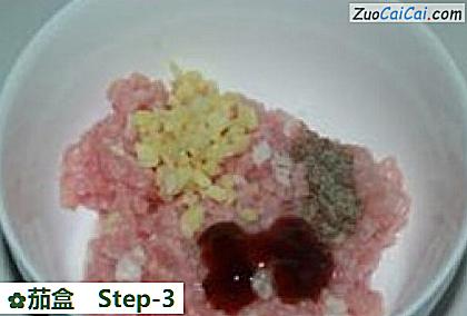 茄盒做法第三步骤