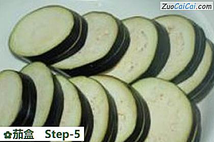 茄盒做法第五步骤