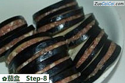 茄盒做法第八步骤