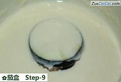 茄盒做法第九步骤