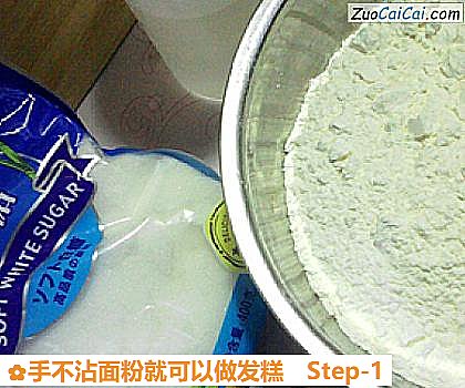 手不沾面粉就可以做发糕做法第一步骤