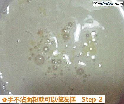 手不沾面粉就可以做发糕做法第二步骤