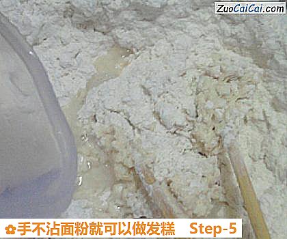 手不沾面粉就可以做发糕做法第五步骤