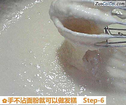 手不沾面粉就可以做发糕做法第六步骤