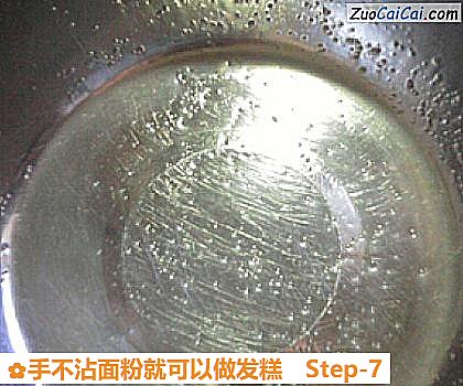 手不沾面粉就可以做发糕做法第七步骤