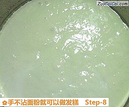 手不沾面粉就可以做发糕做法第八步骤