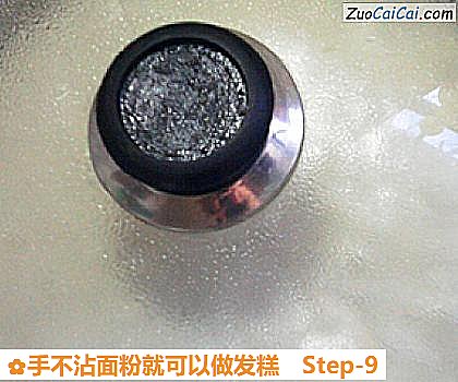 手不沾面粉就可以做发糕做法第九步骤