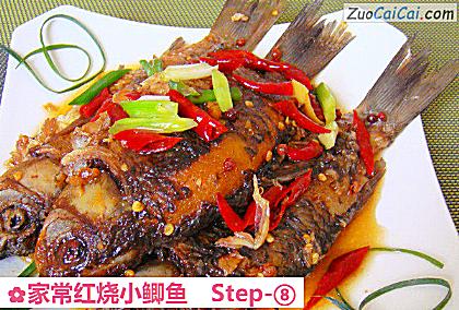 家常红烧小鲫鱼做法第八步骤