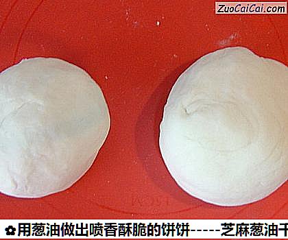 用葱油做出喷香酥脆的饼饼做法第五步骤