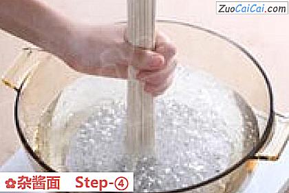 杂酱面做法第四步骤