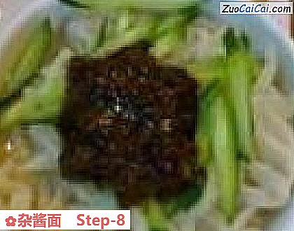 杂酱面做法第八步骤