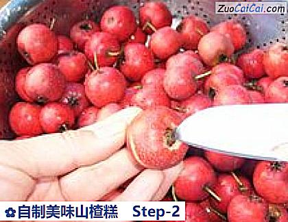 自制美味山楂糕做法第二步骤