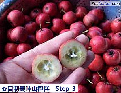 自制美味山楂糕做法第三步骤