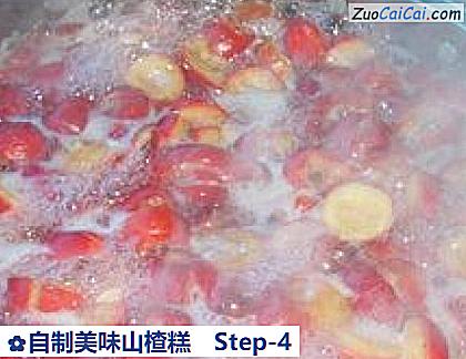 自制美味山楂糕做法第四步骤