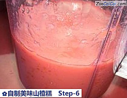 自制美味山楂糕做法第六步骤