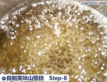 自制美味山楂糕做法第八步骤