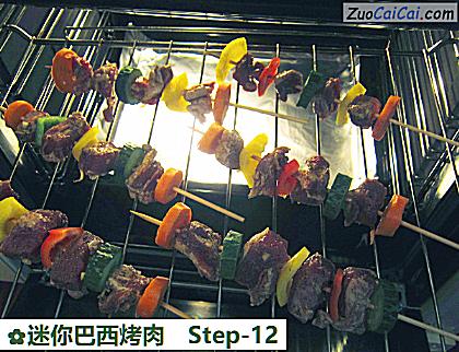 迷你巴西烤肉做法第十二步骤