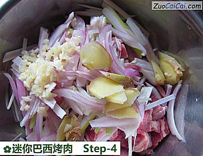 迷你巴西烤肉做法第四步骤