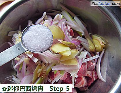 迷你巴西烤肉做法第五步骤