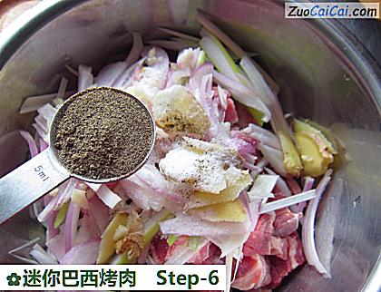 迷你巴西烤肉做法第六步骤