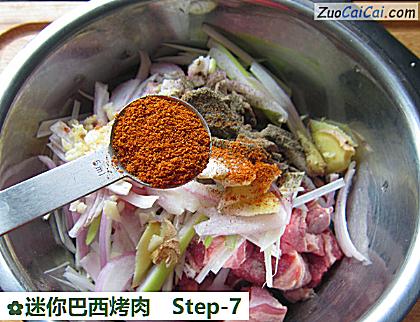 迷你巴西烤肉做法第七步骤