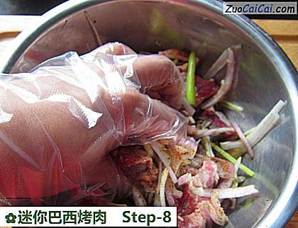 迷你巴西烤肉做法第八步骤