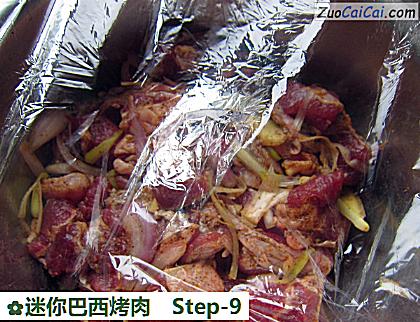 迷你巴西烤肉做法第九步骤