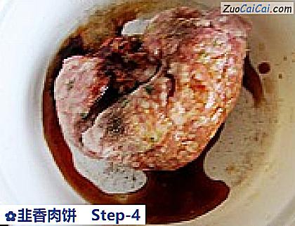 韭香肉饼做法第四步骤