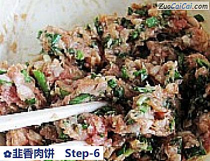 韭香肉饼做法第六步骤