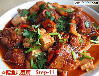 鳕鱼炖豆腐做法第十一步骤
