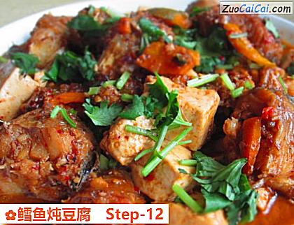 鳕鱼炖豆腐做法第十二步骤