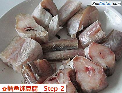 鳕鱼炖豆腐做法第二步骤