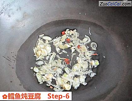 鳕鱼炖豆腐做法第六步骤